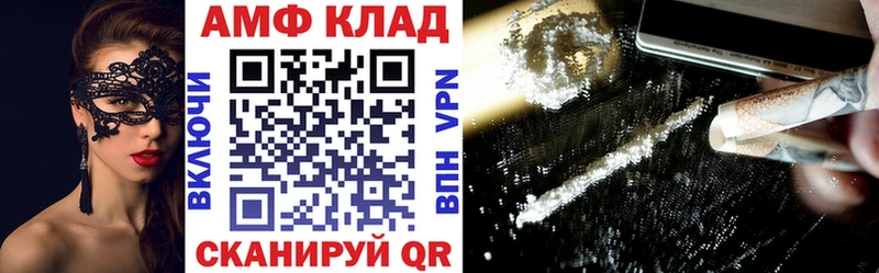 Амфетамин 97% площадка Telegram Новошахтинск