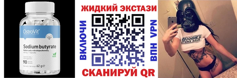 цена   Новошахтинск  БУТИРАТ бутандиол 