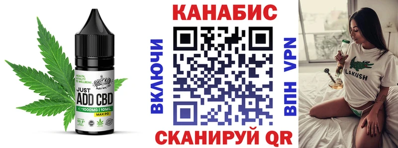 Печенье с ТГК конопля сколько стоит Новошахтинск