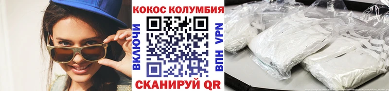 Cocaine Эквадор  Новошахтинск 