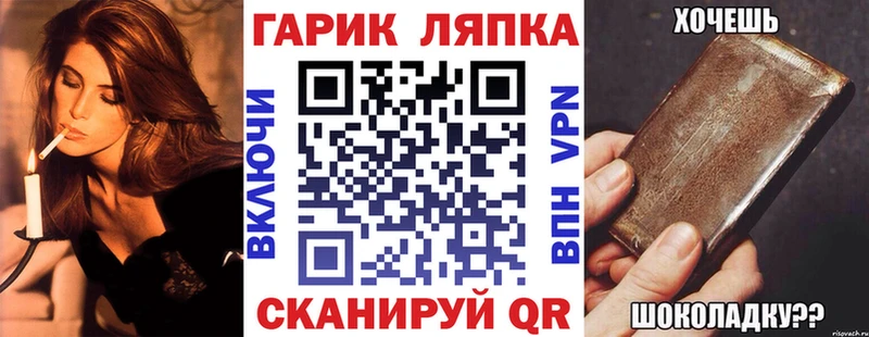 Гашиш AMNESIA HAZE  Новошахтинск 