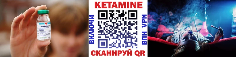 что такое наркотик omg зеркало Кетамин ketamine Новошахтинск