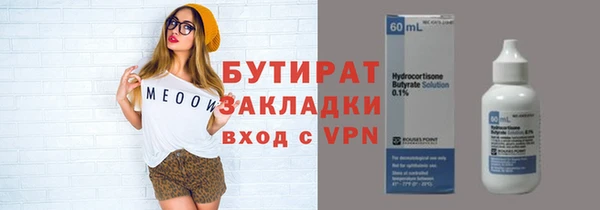 ALPHA-PVP Алзамай
