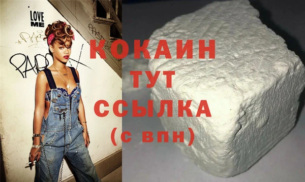 дурь Навашино