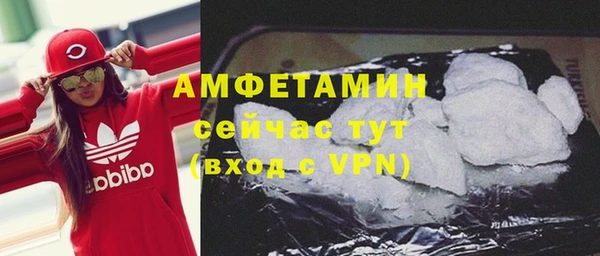 ALPHA-PVP Алзамай
