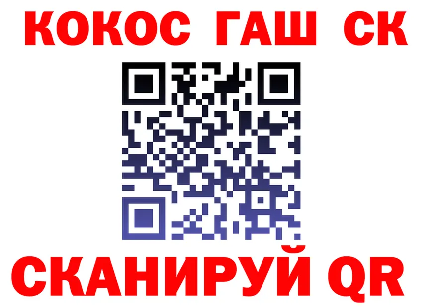 МЕФ VHQ tor площадка hydra Новошахтинск