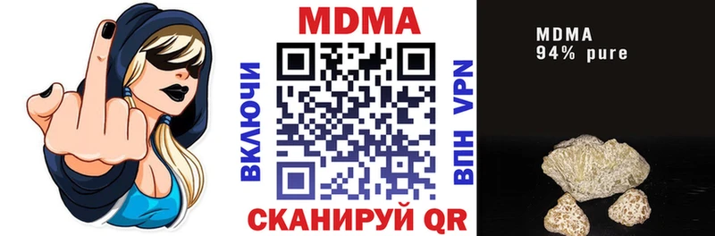 МДМА молли  Новошахтинск 