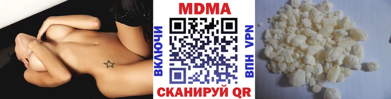 МДМА кристаллы Новошахтинск