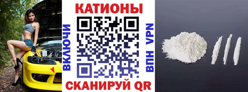 МЯУ-МЯУ mephedrone  Новошахтинск 