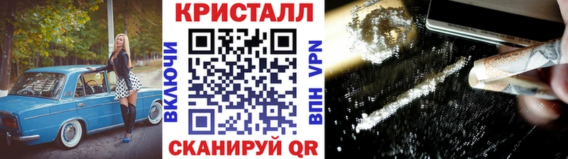 MEGA ТОР  Новошахтинск  МЕТАМФЕТАМИН Декстрометамфетамин 99.9% 