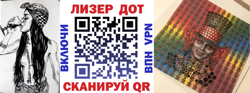 KRAKEN маркетплейс Новошахтинск Марки N-bome 1,8мг