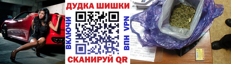 Бошки марихуана гибрид  Новошахтинск 